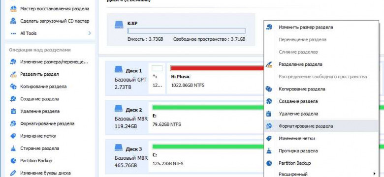 Как отформатировать флешку в NTFS