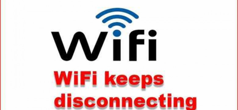 Как отключить человека от своего Wifi: простые способы