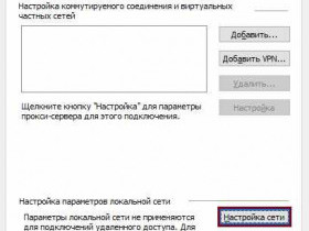 Как отключить всплывающие окна в Яндекс браузере