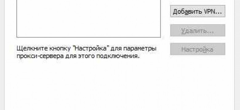 Как отключить всплывающие окна в Яндекс браузере