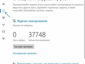 Как отключить защитник Windows 7: пошаговая инструкция