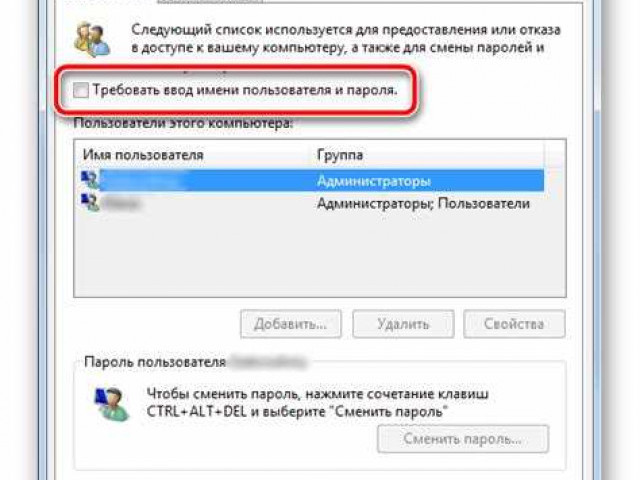 Как отключить заставку в Windows 7