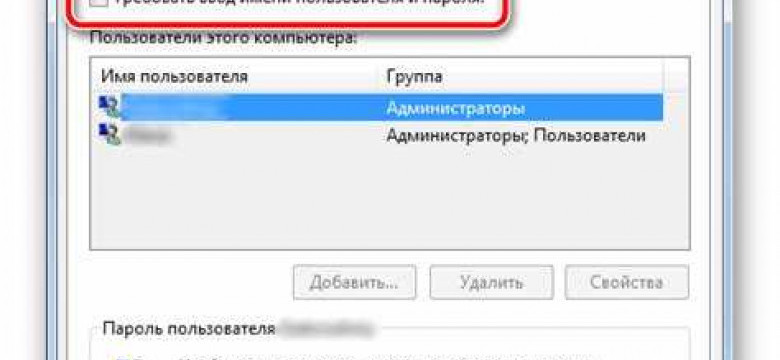 Как отключить заставку в Windows 7