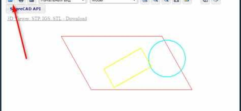 Как открыть файл dwg: подробное руководство