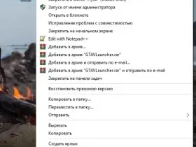 Как открыть игру в оконном режиме