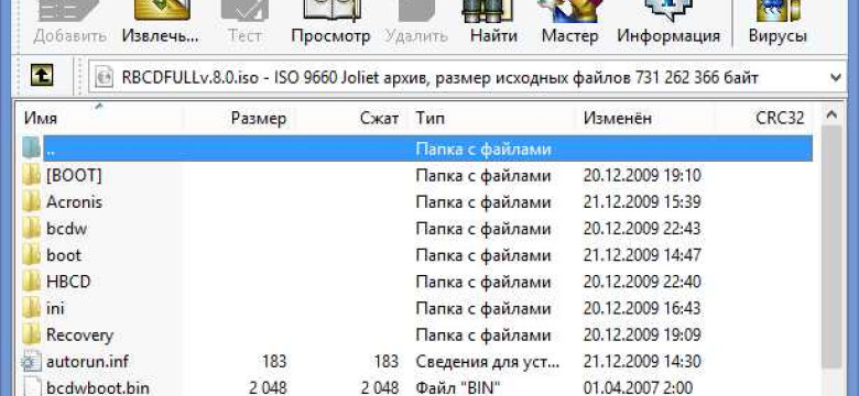 Как открыть iso файлы: подробное руководство