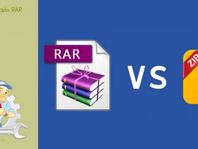Как открыть rar