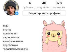 Как отвечать в инстаграм на комментарии