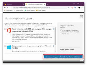 Как переустановить DirectX