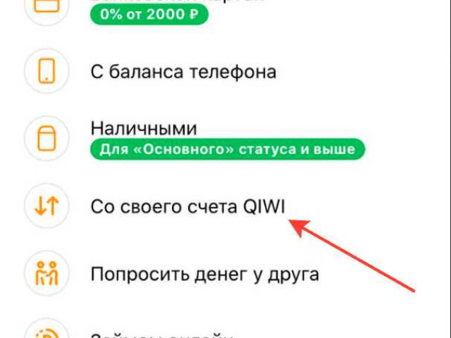 Как перевести Steam в рубли