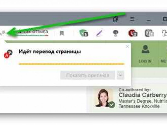 Как перевести страницу в Яндексе на русский