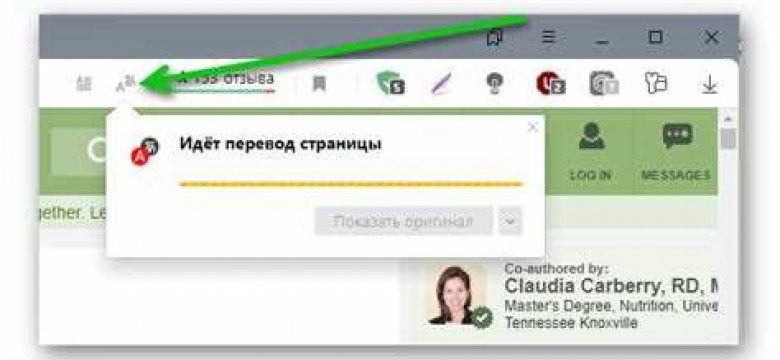 Как перевести страницу в Яндексе на русский