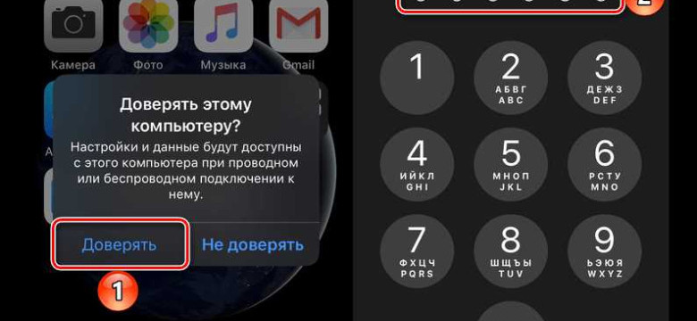 Как подключить iPhone к iTunes