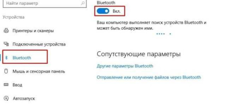 Как подключить Windows Phone к компьютеру