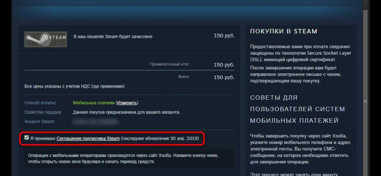 Как пополнить баланс в Steam