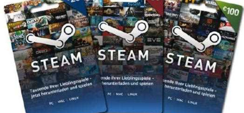 Как получить карточки в Steam