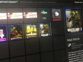 Как получить карточки в Steam
