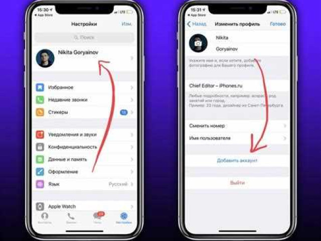 Способы использования Telegram на смартфоне