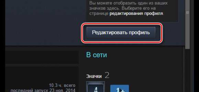 Как изменить логин в Steam: подробная инструкция