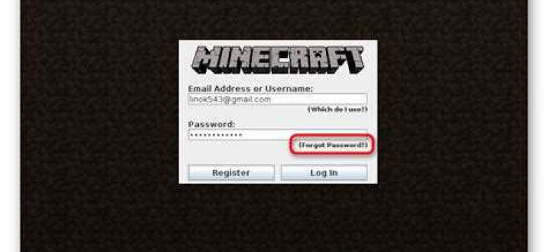Как изменить пароль на сервере Minecraft