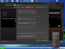 Как изменить язык в Steam