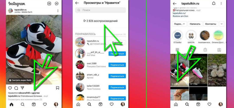 Как узнать количество просмотров видео в ВКонтакте