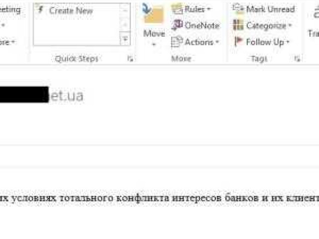 Как поставить автоответ в Outlook