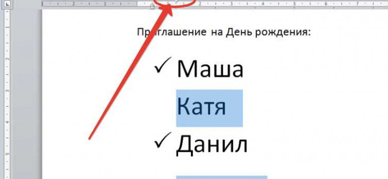 Как поставить галочку в Microsoft Word