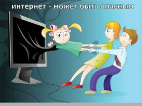 Как установить пароль на интернет для защиты от детей