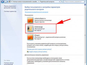 Как поставить родительский контроль на интернет