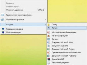 Как поставить таймер на компьютере с Windows 7