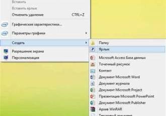 Как поставить таймер на компьютере с Windows 7