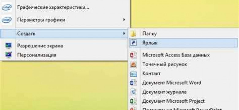 Как поставить таймер на компьютере с Windows 7