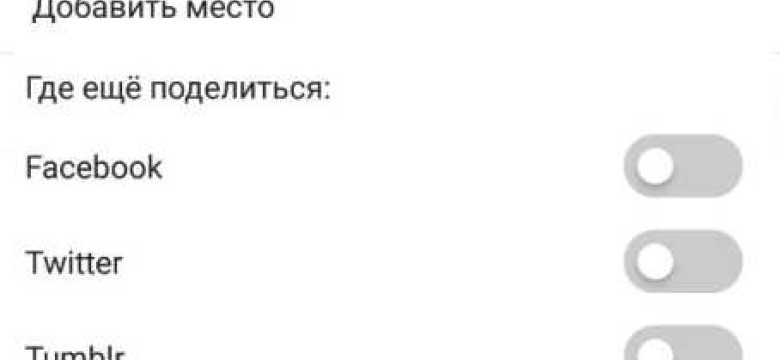 Как правильно использовать хештеги в Инстаграме