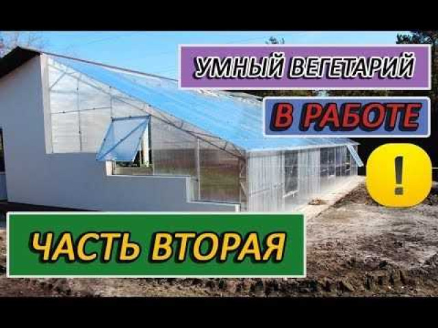 Как самому построить односкатную теплицу из поликарбоната: подробная инструкция