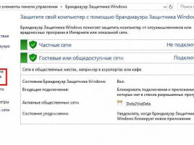 Как увеличить скорость загрузки в Steam