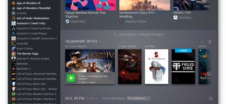 Как позвонить в Steam другу