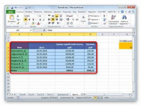 Как продолжить таблицу в Excel