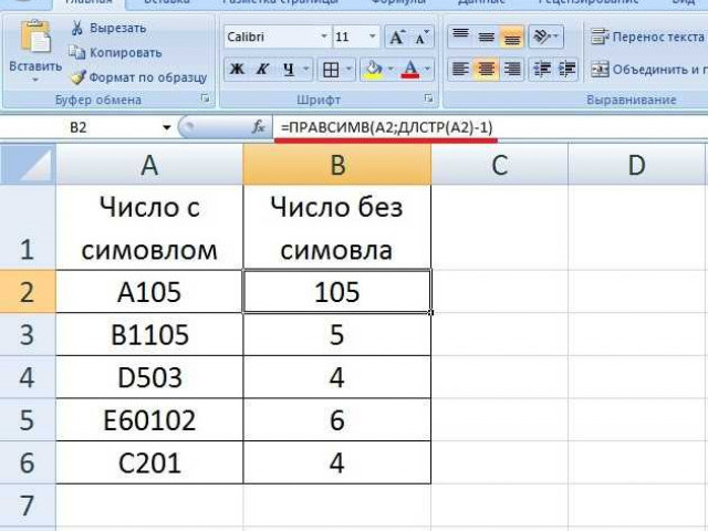 Как проставить нумерацию строк в Excel