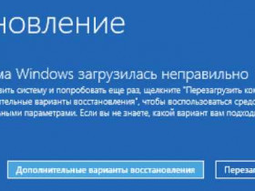 Как проверить компьютер на наличие неисправностей