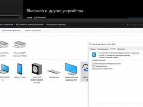 Как проверить микрофон на наушниках в Windows 10