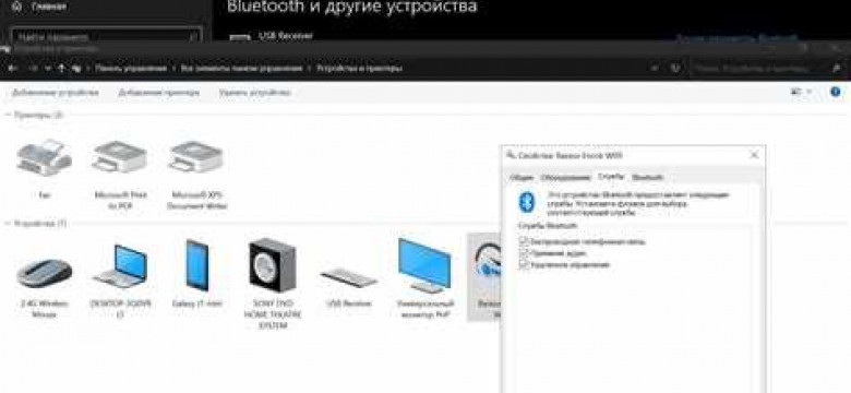 Как проверить микрофон на наушниках в Windows 10