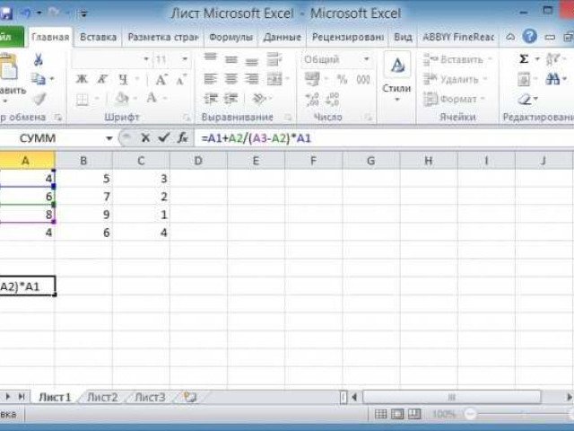 Как максимально эффективно работать в программе Excel