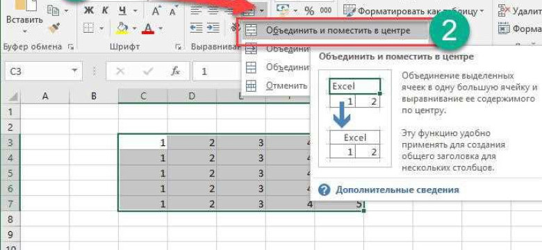 Как разбить ячейку в Excel на две