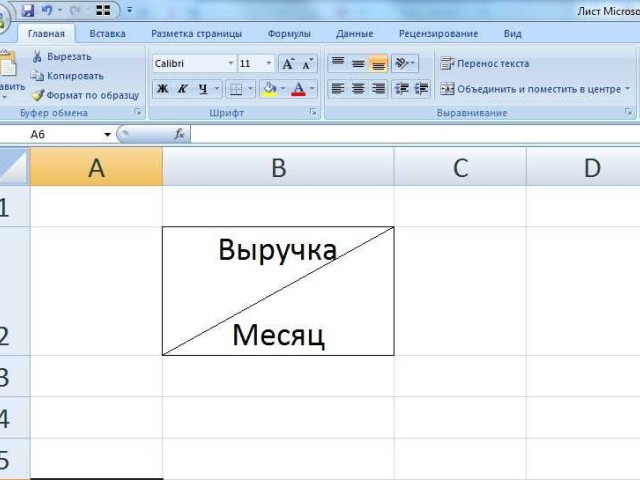 Как разделить данные в Excel