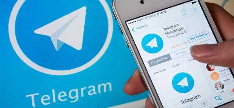Как русифицировать Telegram