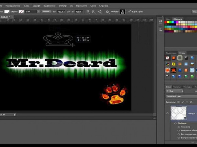 Как создать эффектную надпись в программе Adobe Photoshop