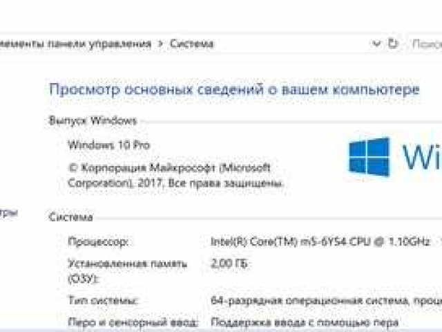 Как сделать откат системы Windows 7