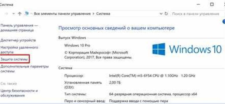 Как сделать откат системы Windows 7