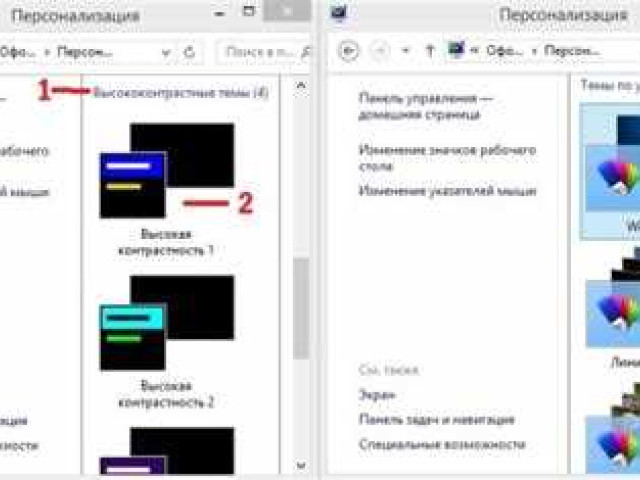 Прозрачная панель задач в Windows 7: подробная инструкция